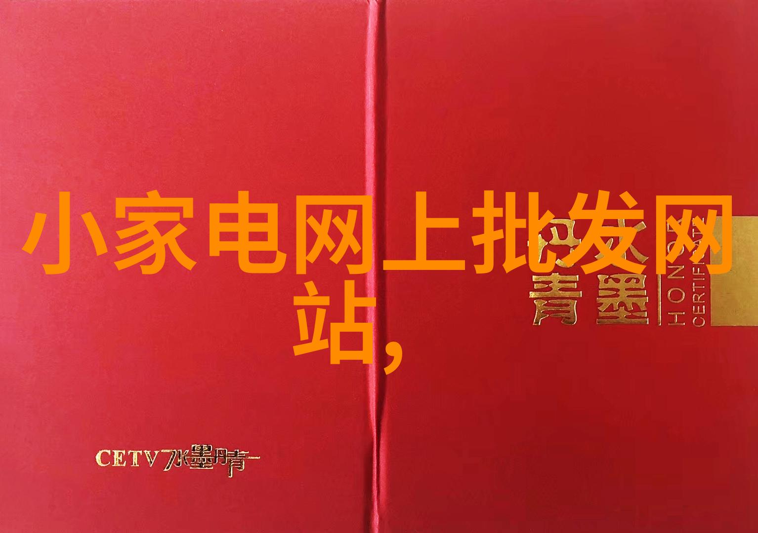刮板结晶系统