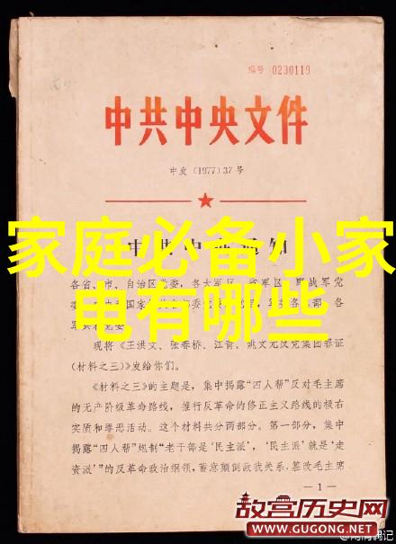 电脑连续变倍体视显微镜-XTZ-EAC