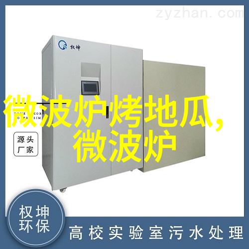 一恒being洁净工作台3