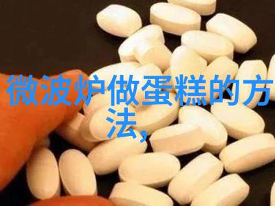 RE-2000A小型旋转蒸发仪