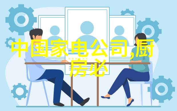 RO 反渗透