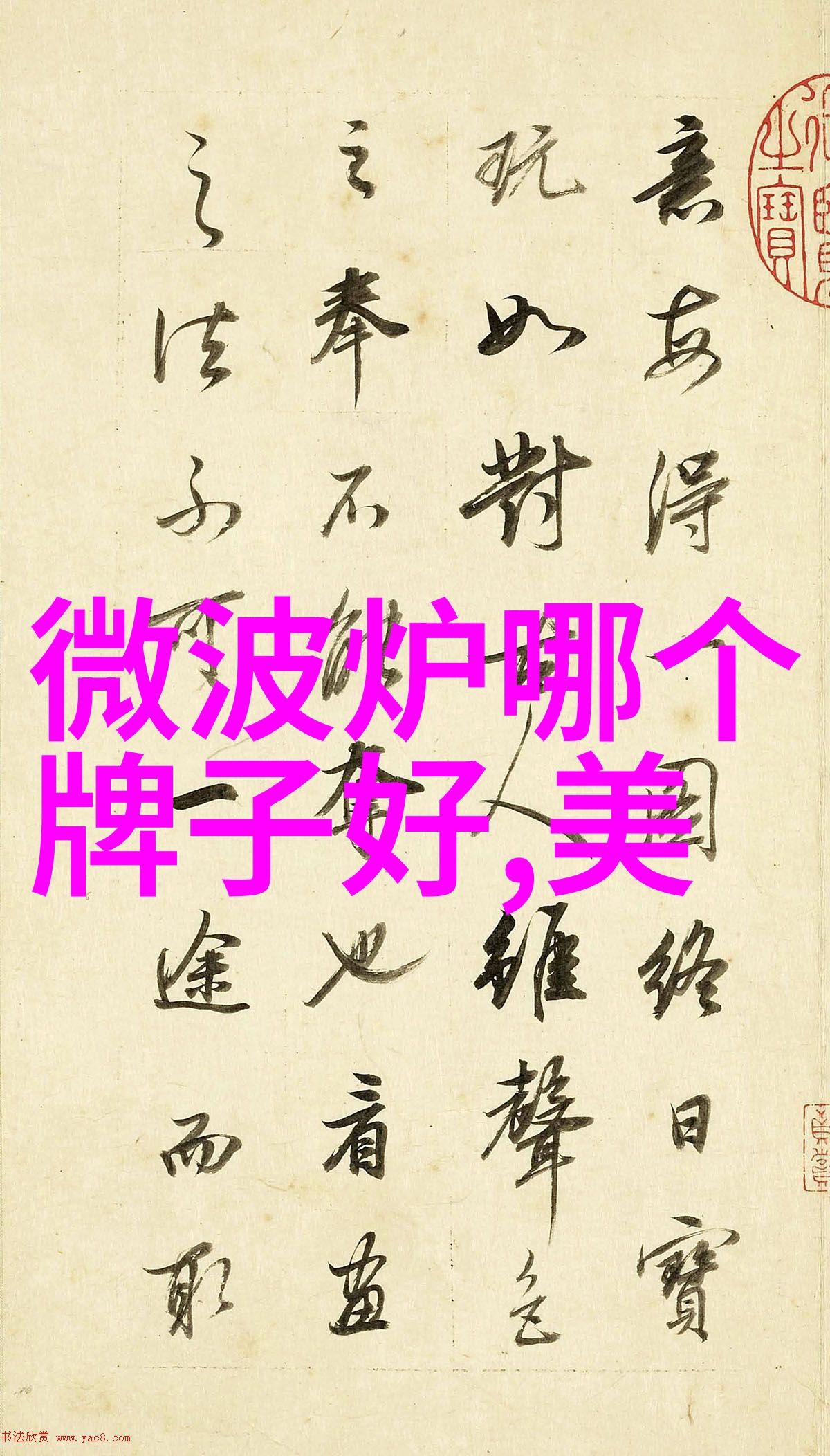 PSF系列自动菌落计数仪