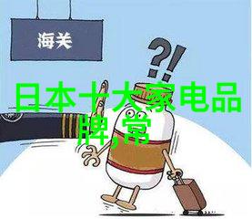 数字大气压力表-BY-2003P