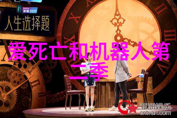 前彩电大王深康佳A或将挥别华侨城集团