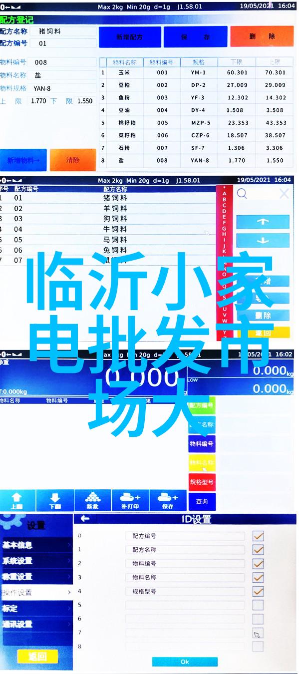 HYCONTROL雷达物位计RC4L002110