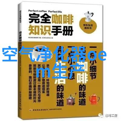 单目金相显微镜-4XBI