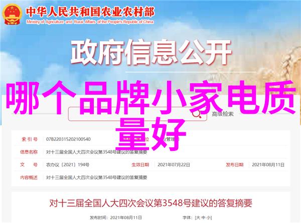 美国GO单级减压阀PR1-6A11Q3C384