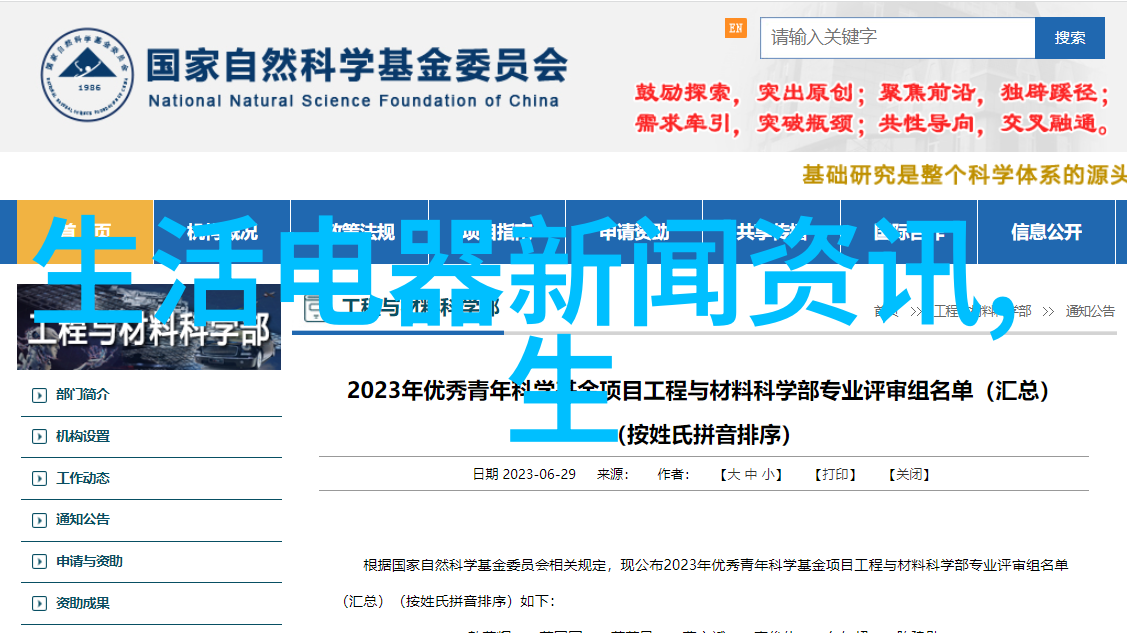 山东大型电厂反渗透设备生产厂家 二级反渗透设备公司