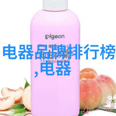 冷水机组冷水机组特点