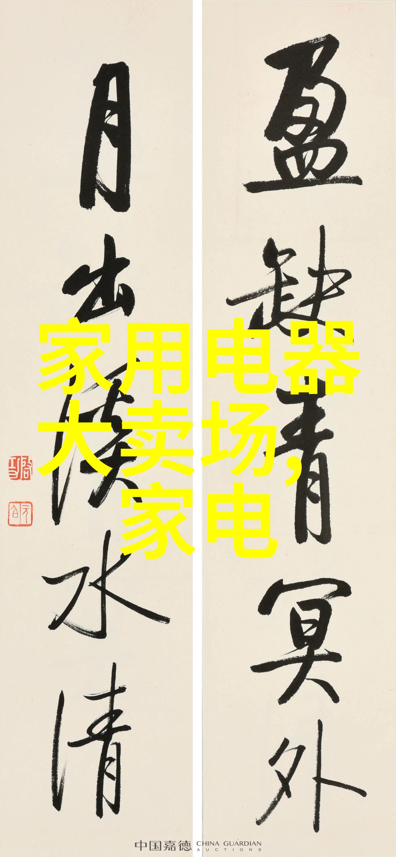 碳纤维复合材料扭转试验机
