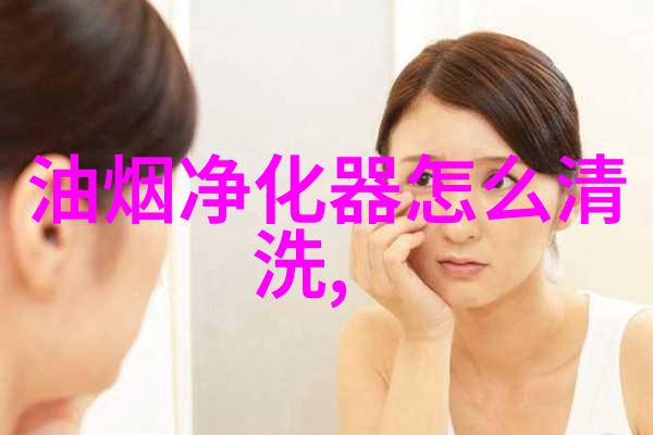 食品板框过滤器