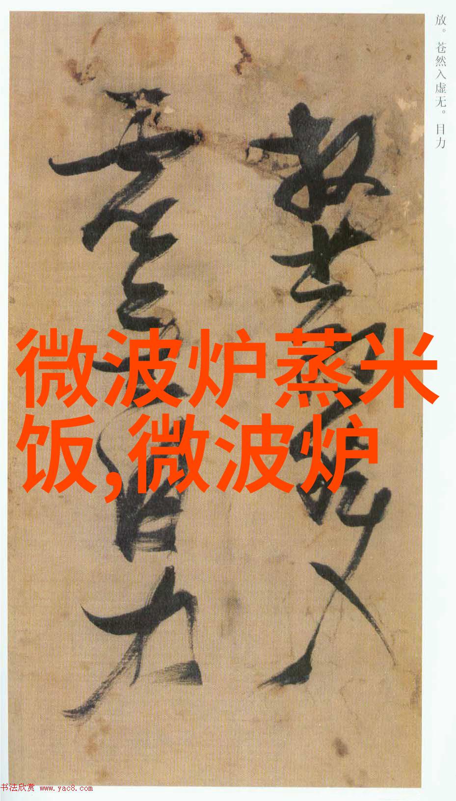 尤尼柯可见分光光度计2