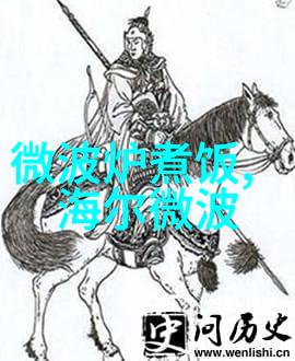 水泵多参数仪表(测PH余氯浊度电导)