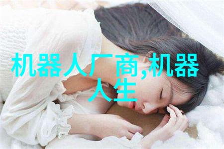 山东工业去离子水设备