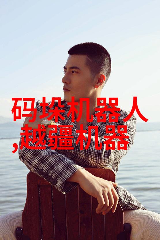 美的集团成立包头市美的智慧家居有限公司
