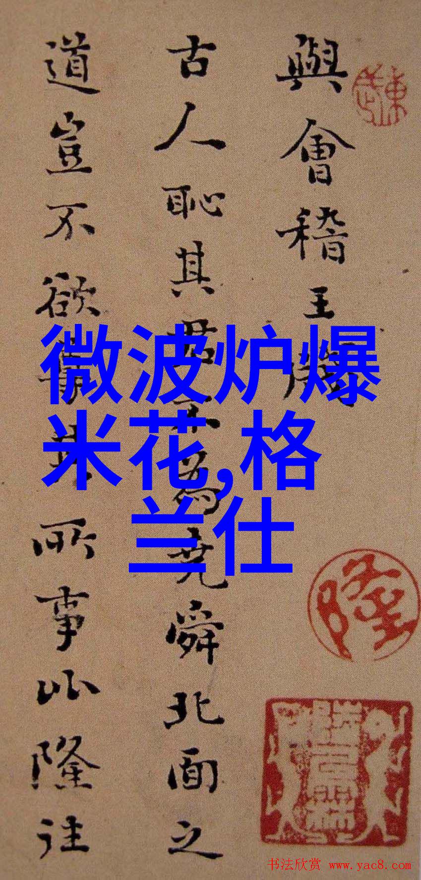 洁净洗手烘干机