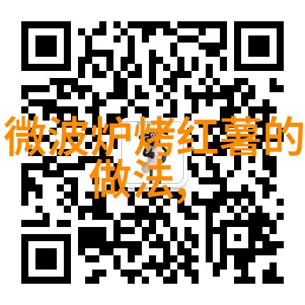 制药CIP在位清洗系统 CIP清洗设备