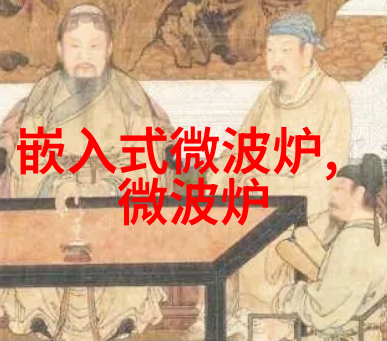 U形管路流量计